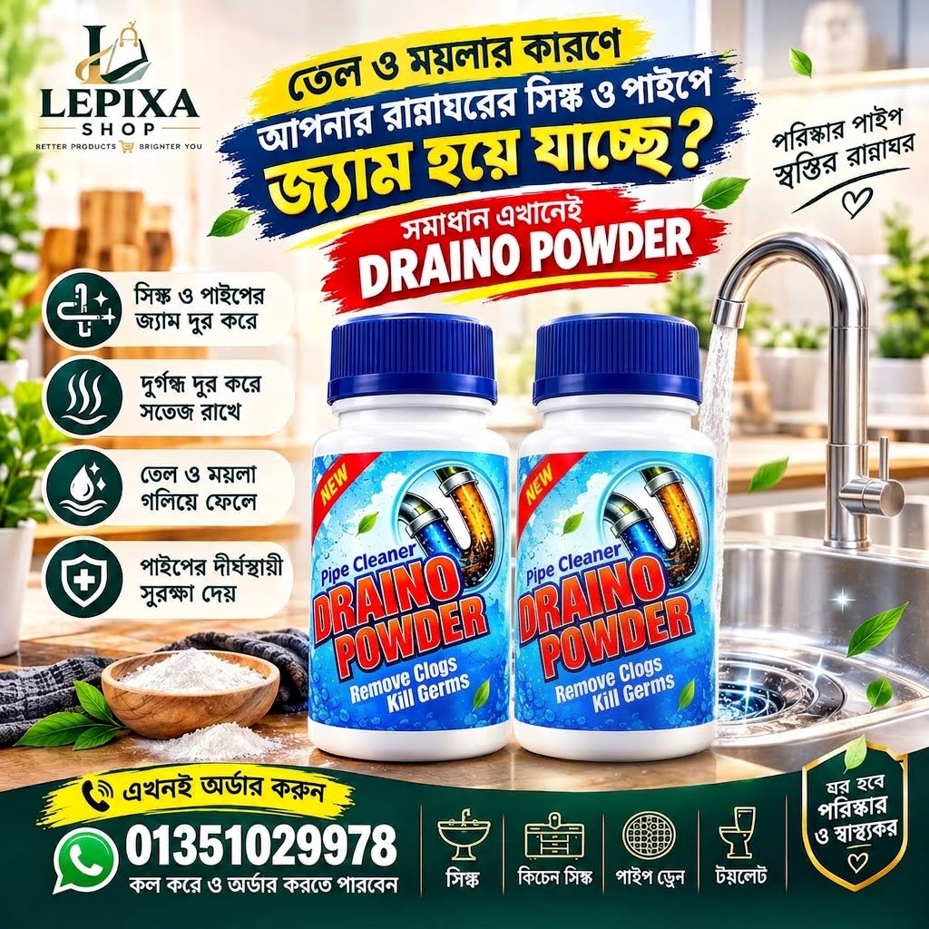 Lepixa Drainop Clean Powder (2Pcs) 850Tk