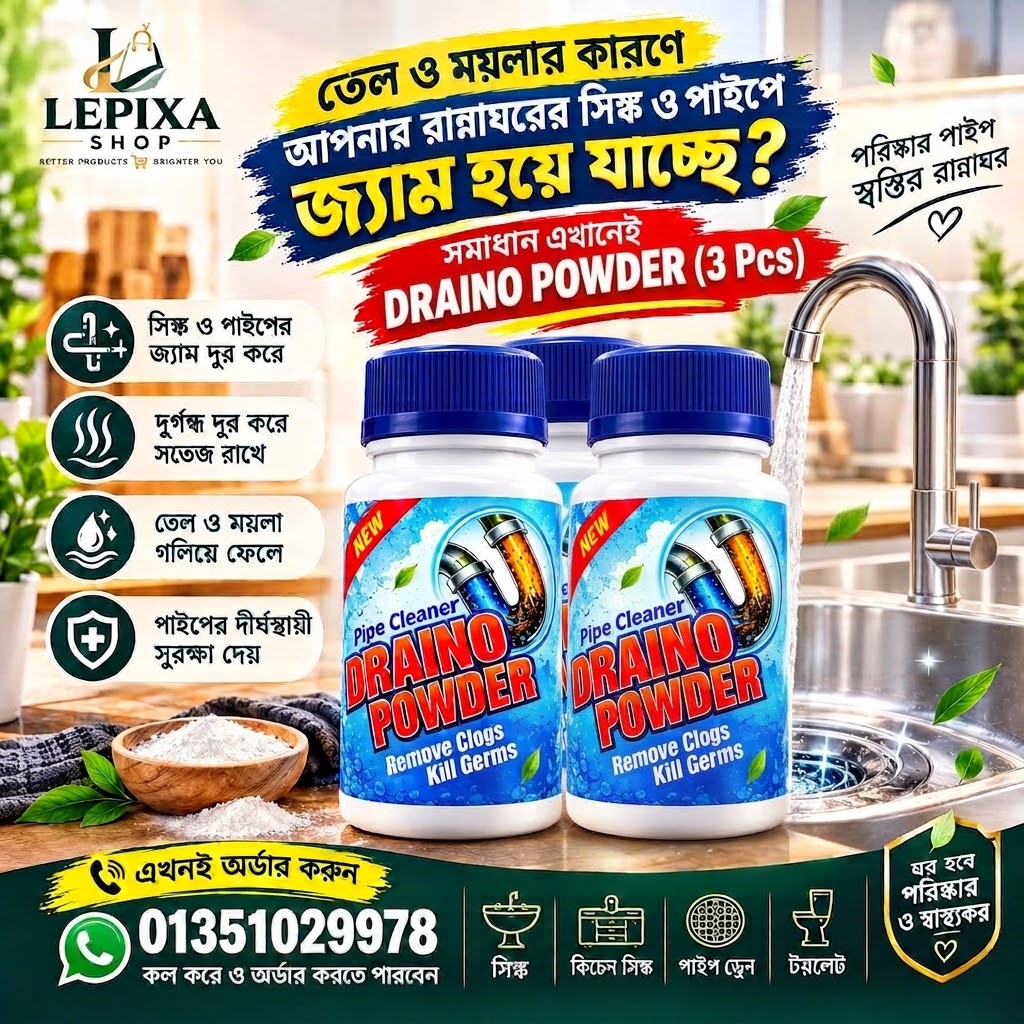 Lepixa Drainop Clean Powder (3Pcs) 1150Tk