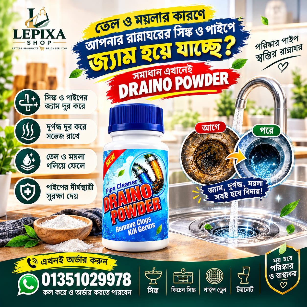 Lepixa Drainop Clean Powder (1Pcs) 450Tk